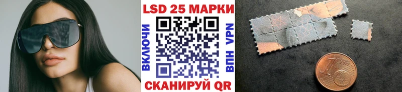 Марки NBOMe 1500мкг  Калач-на-Дону 