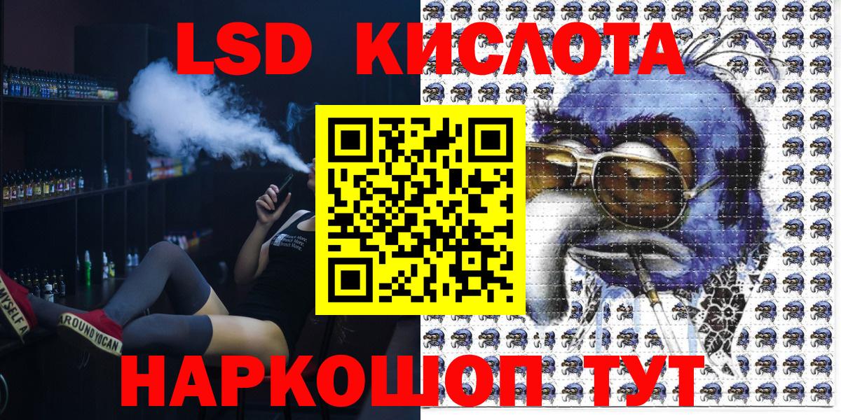 Марки N-bome 1,5мг Калач-на-Дону