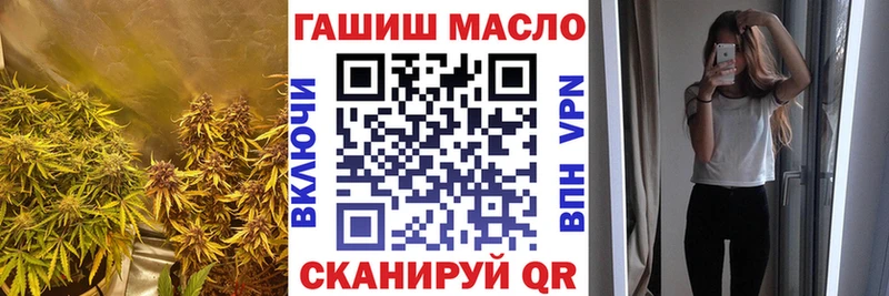 ТГК вейп  как найти закладки  Калач-на-Дону 