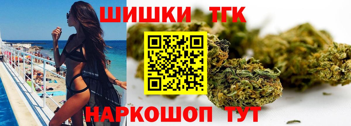 Бошки марихуана THC 21%  Марихуана White Widow  Калач-на-Дону  МАРИХУАНА конопля  Вход с VPN 